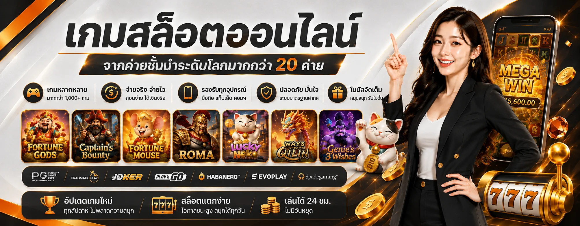 MIND299 | ทางเข้า สมัคร สล็อต และทดลองเล่น